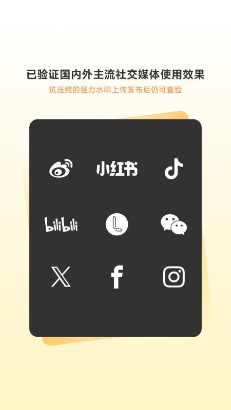 绘灵盾 绘灵盾