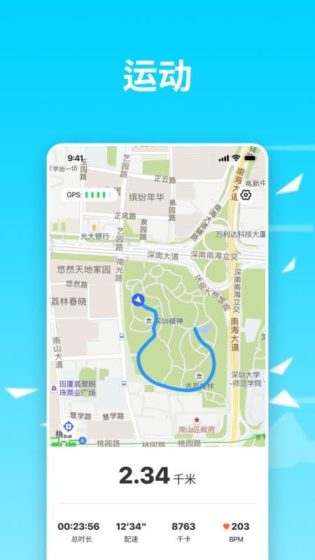 Wa kit官网版