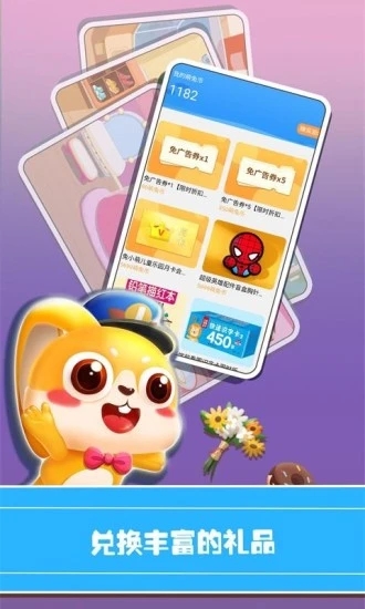 儿童乐园 儿童乐园