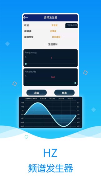 噪音分贝检测仪