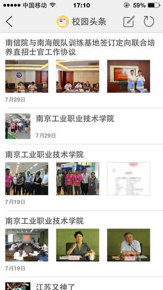 印翊校园 印翊校园