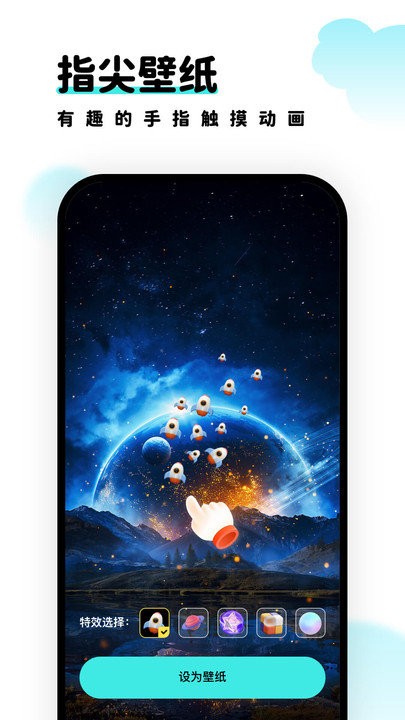 考拉壁纸 考拉壁纸