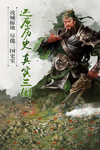 遮天