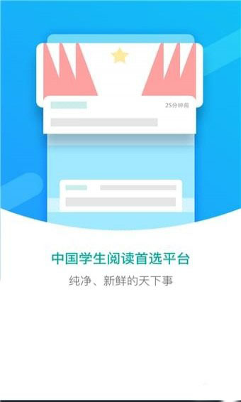 纷极阅读 纷极阅读