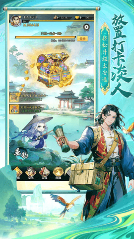 玄奇