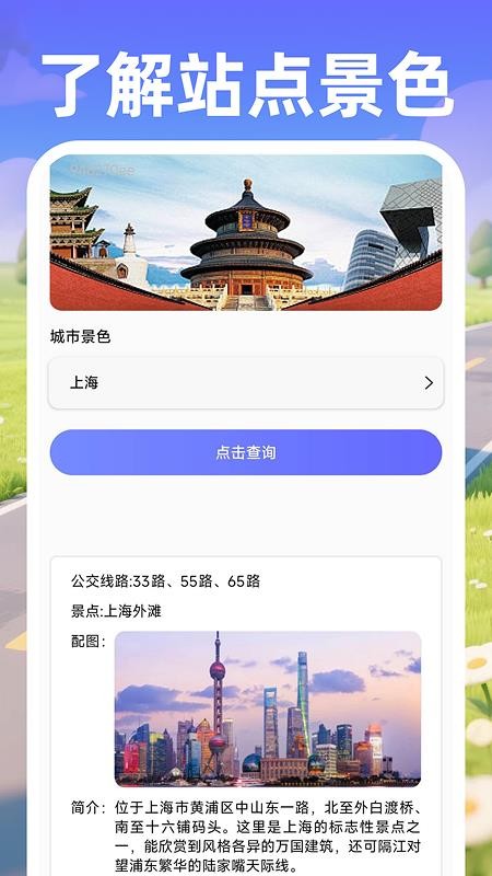 手机导航精准地图 手机导航精准地图