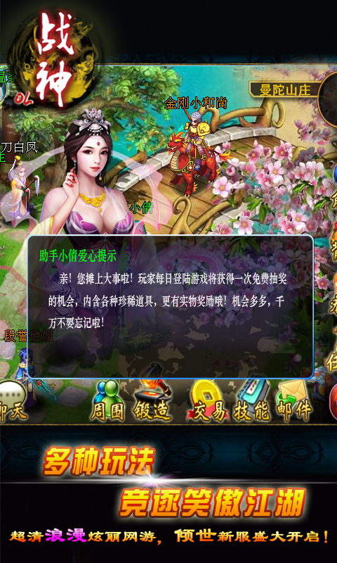 情怀麻将