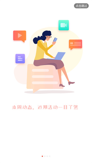 人民公开课 安卓版v1.0.1