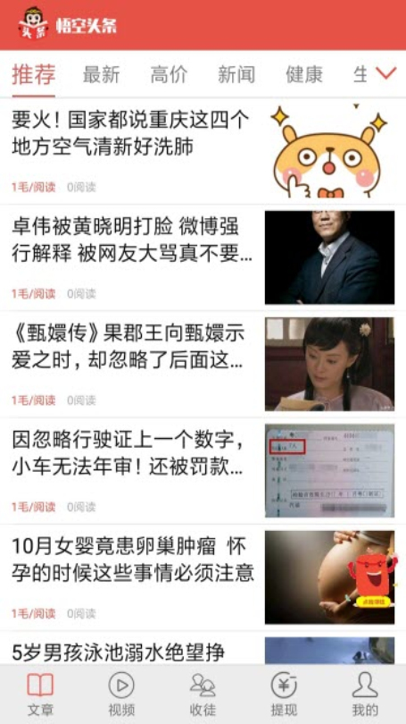 小咖资讯