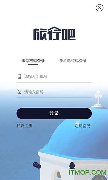旅行吧365 旅行吧365