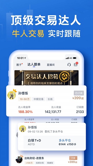 口袋贵金属 口袋贵金属