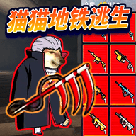 修勾忍者逃生 1.0