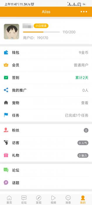 腐剧窝 腐剧窝