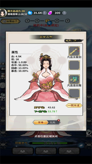 极限关卡大冒险