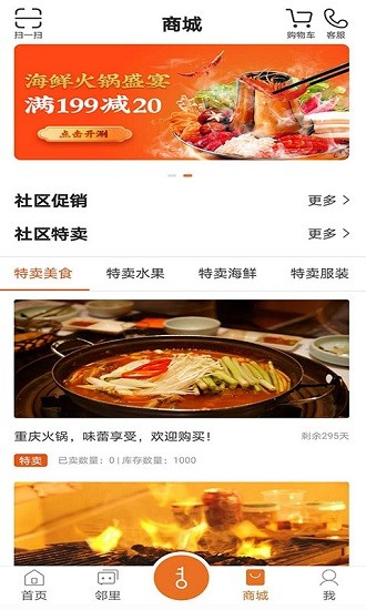 帮豆你
