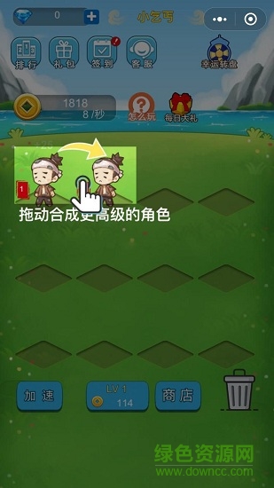 我要当皇上