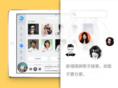 百度音乐免注册版安卓版