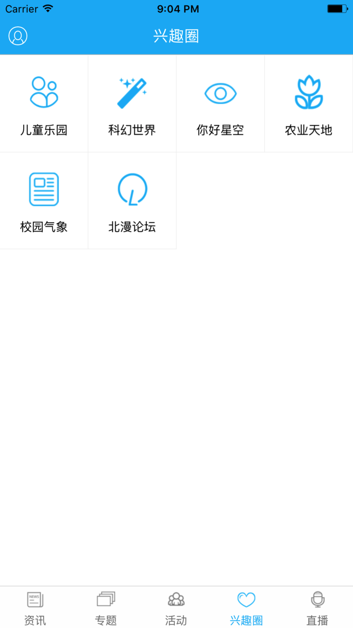 数字科技馆