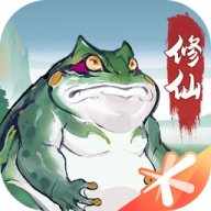 修仙时代
