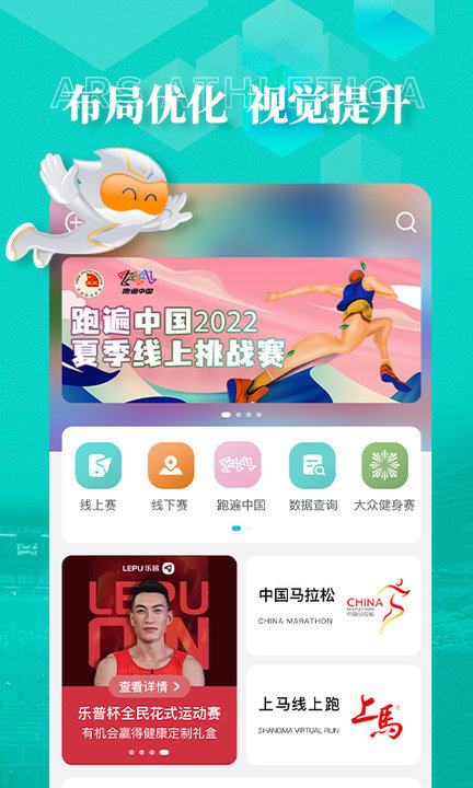 数字心动 数字心动