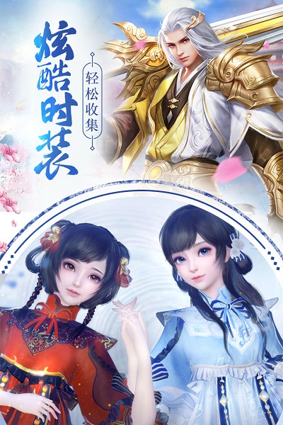 无敌剑域 无敌剑域