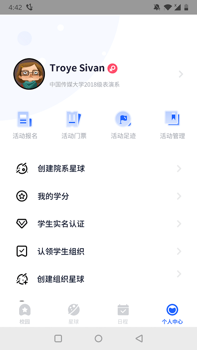 聚校