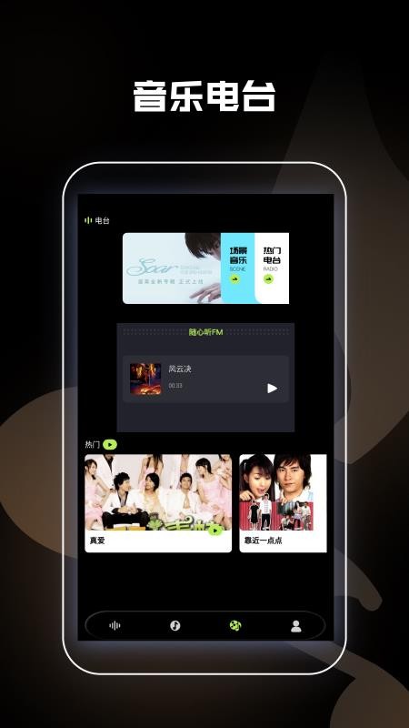 金曲歌王极速版 金曲歌王极速版