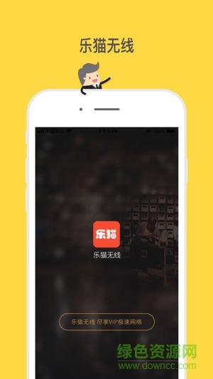 乐猫