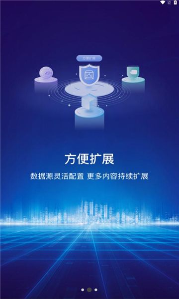 星云在线APP 星云在线APP