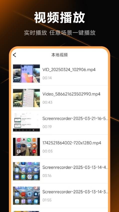 刷题科一考试