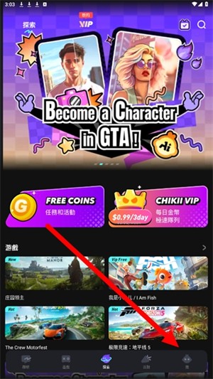 Chikii云游戏国际版