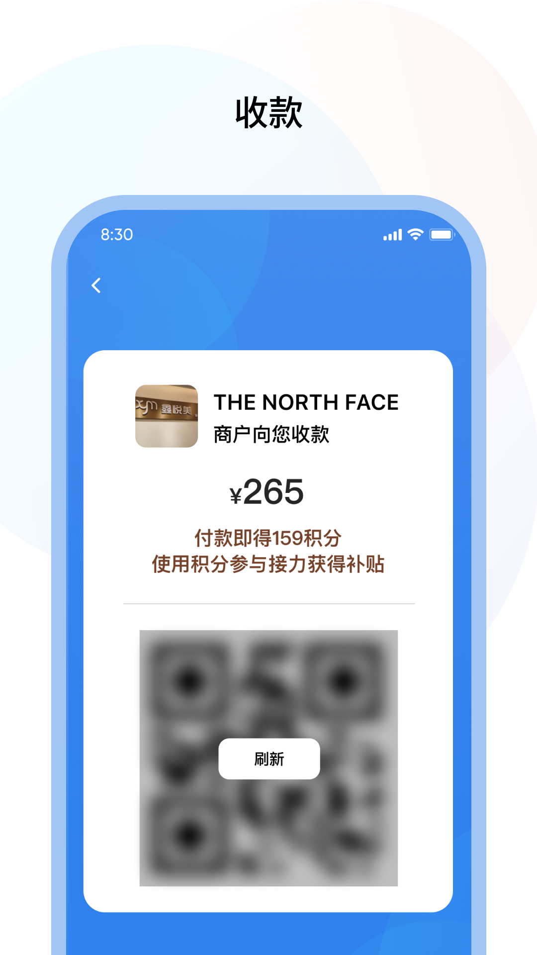松果商户