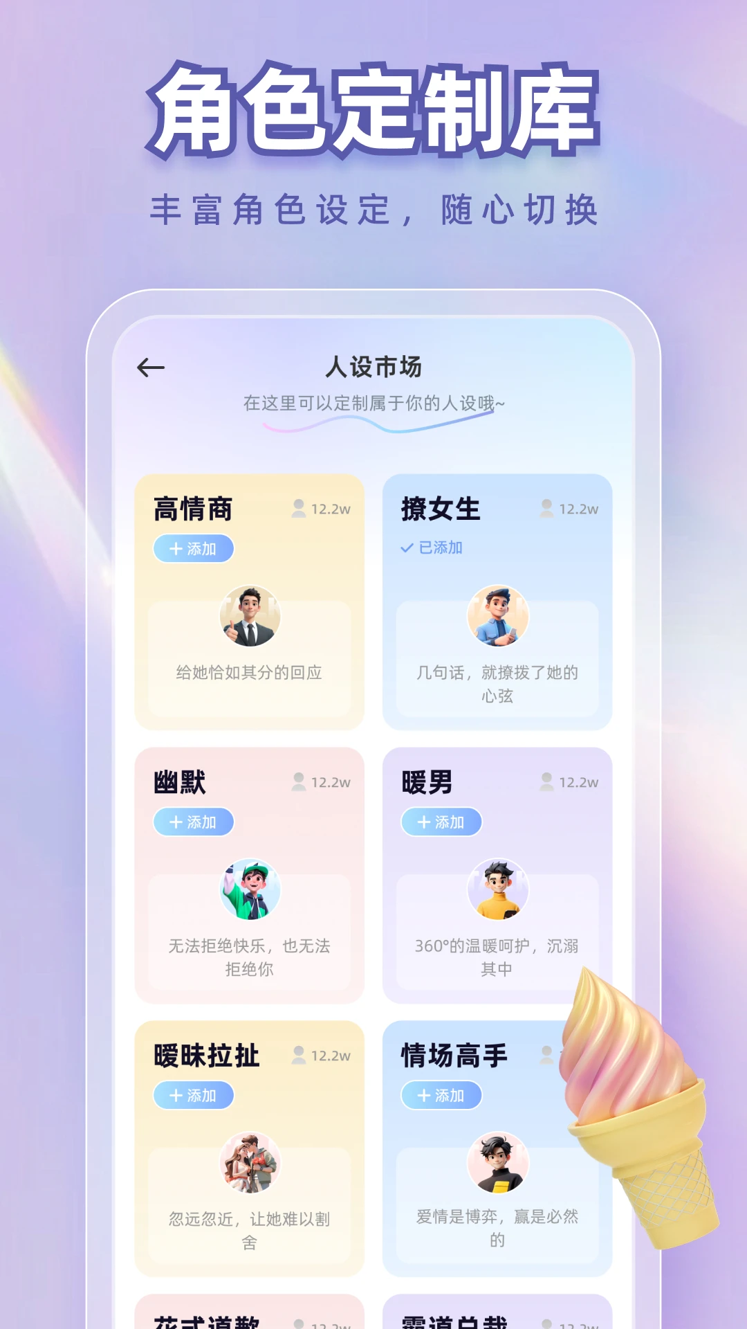 蜜桃键盘