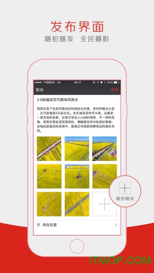 视界网 视界网