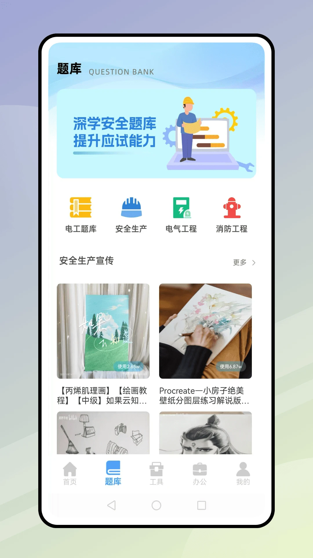 企业保 企业保