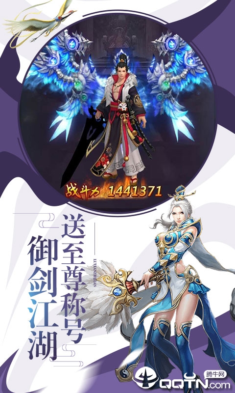 楚汉颂歌