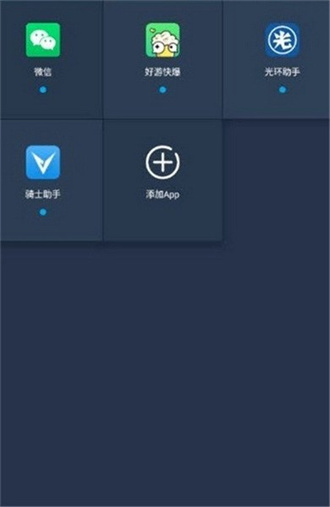 小九