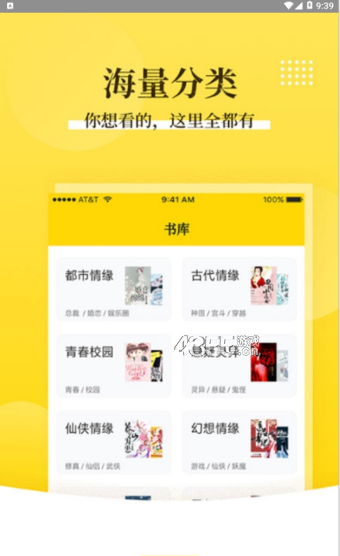 必看悦读 必看悦读