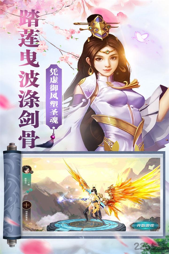 登晓棋牌