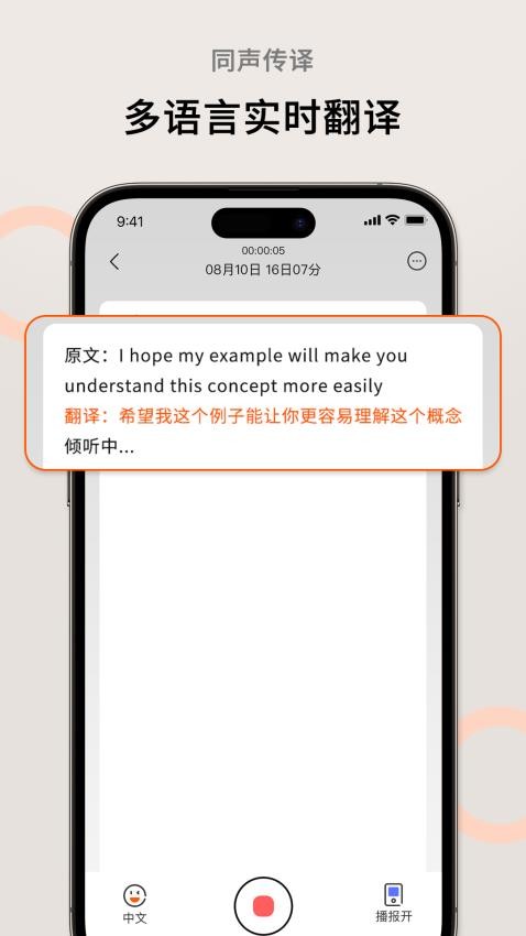 AI萝卜助理官网版