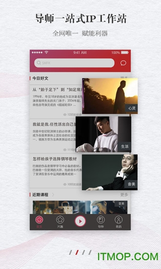正心照见app