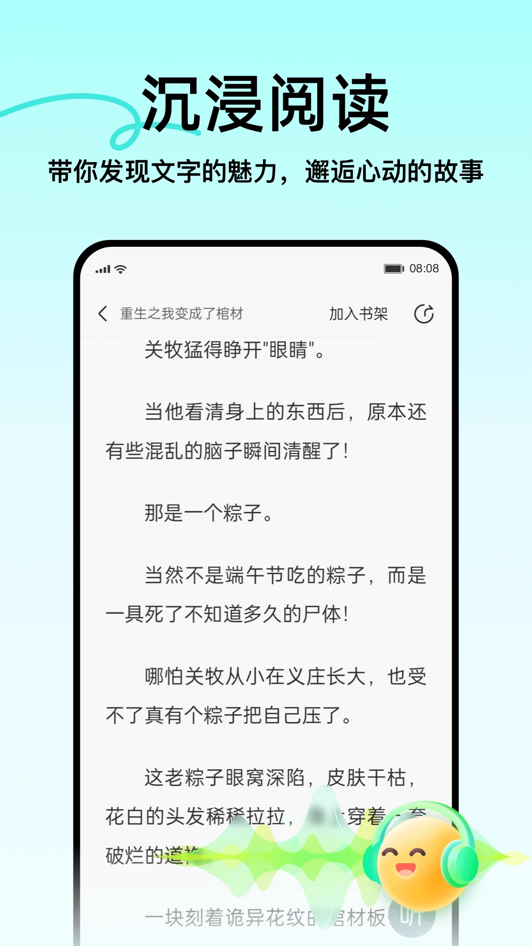 壹篇