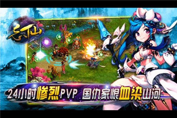 忘仙2 忘仙2