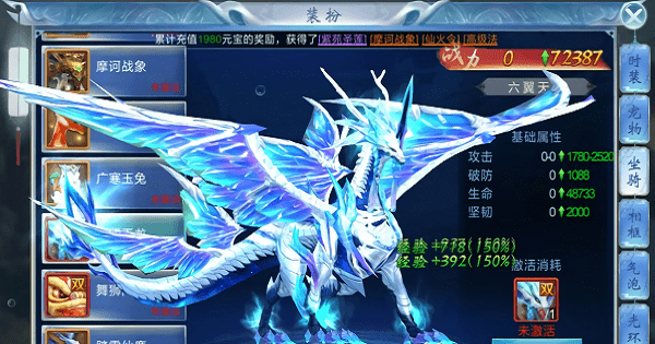 逆天魔童