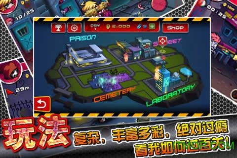 萌僵尸大战
