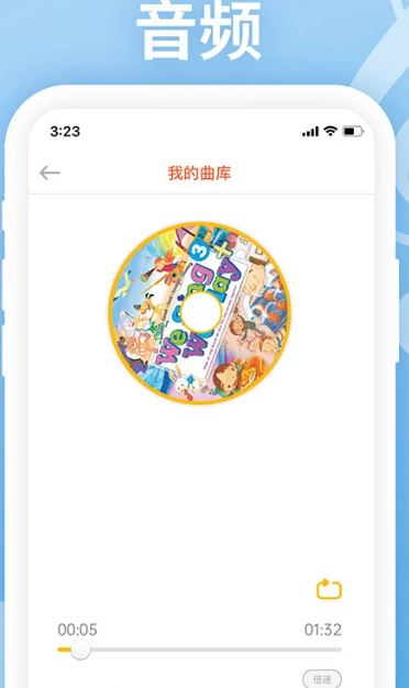 LoveReading(英语学习软件) v1.9.4 安卓版
