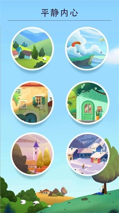 日式逻辑拼图游戏(nonogram) 日式逻辑拼图游戏(nonogram)