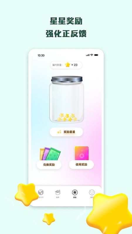 科学养娃说明书