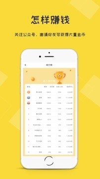 互推盒子