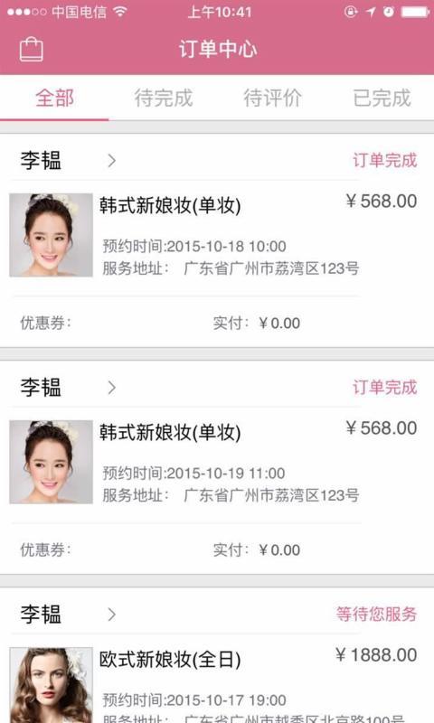 俏猫手艺人 俏猫手艺人